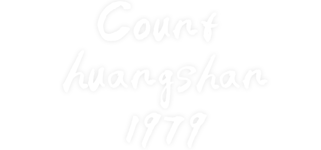 Launch Again-Mount Huangshan in 1979