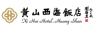 Industry-Xihai Hotel 