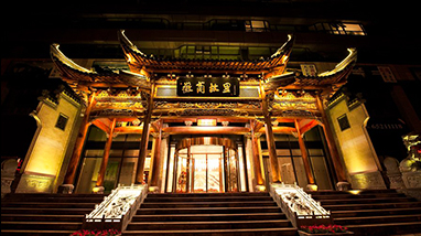 焦点工业-黄山徽商家乡文化生长有限公司